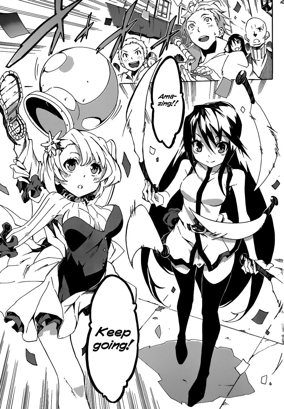 Akame ga KILL! Zero 第6页