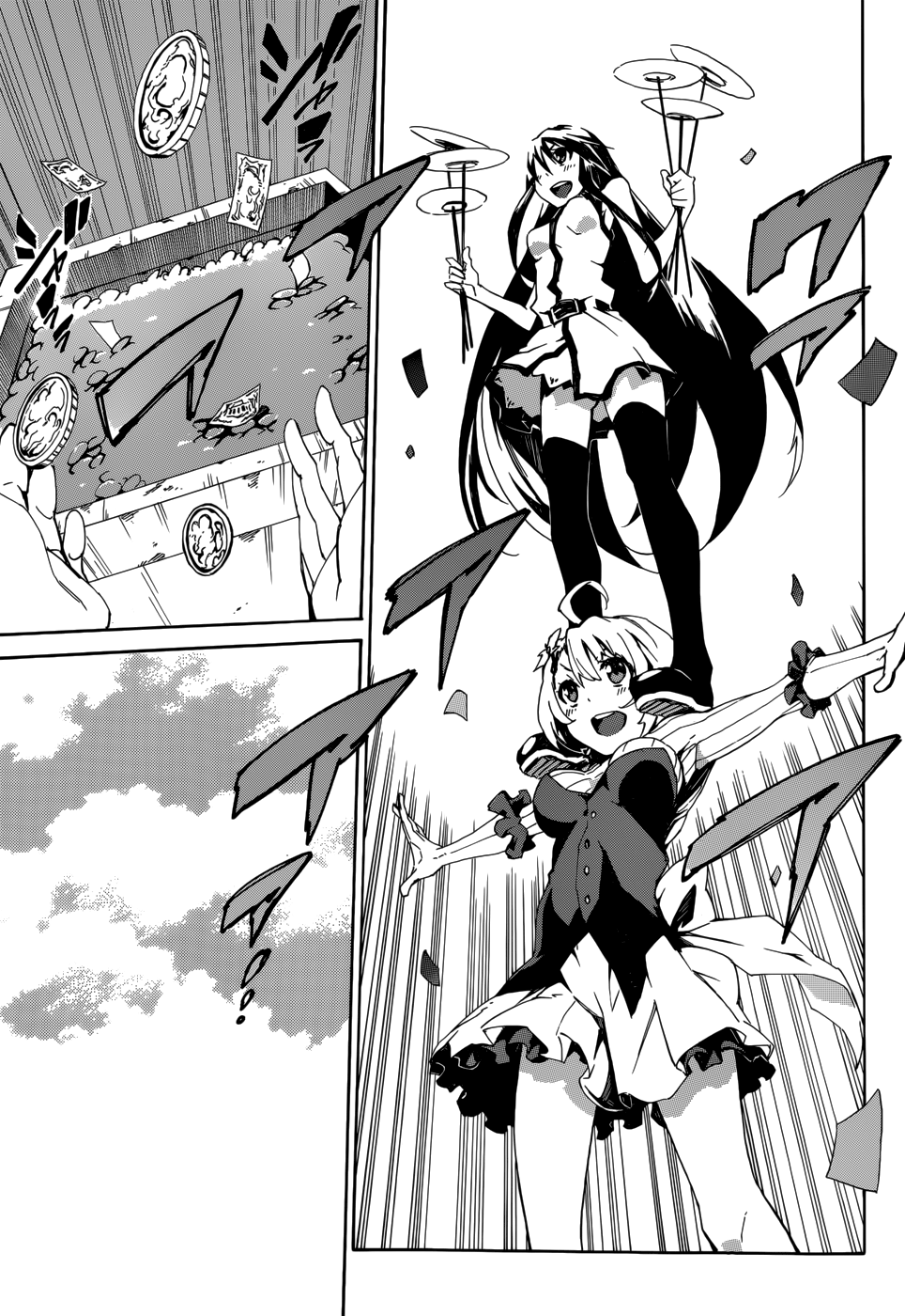 Akame ga KILL! Zero 第8页