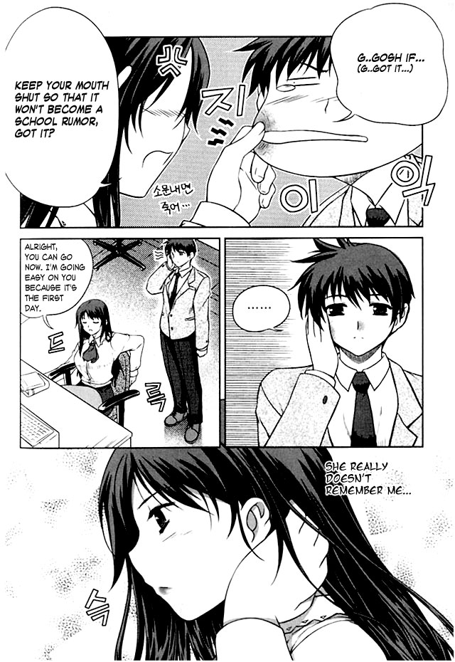 Unbalance X Unbalance Vol. 1 Ch. 2 第6页