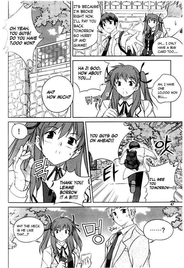 Unbalance X Unbalance Vol. 1 Ch. 2 第10页