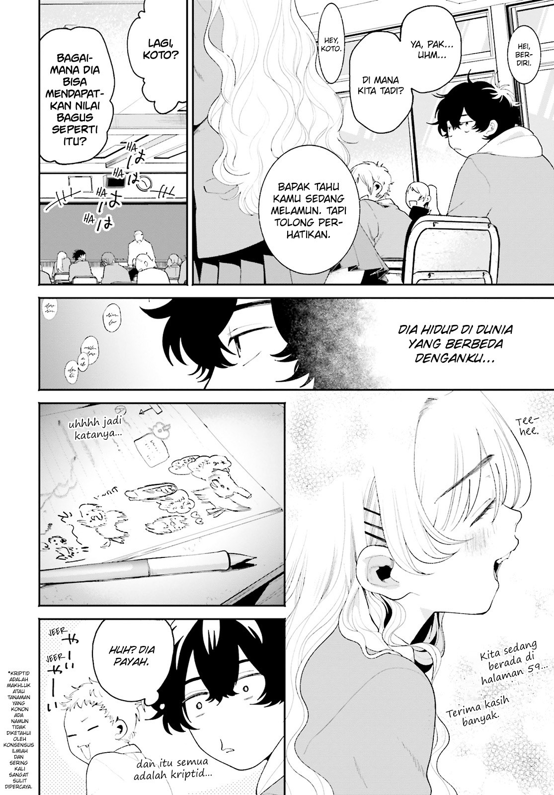 Filter-Goshi no Kanojo Tembok Besi Dan Wajah Batu 第12页