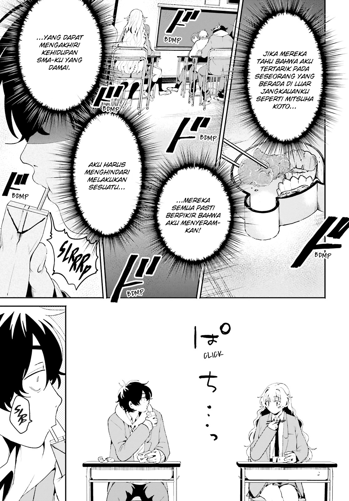 Filter-Goshi no Kanojo Tembok Besi Dan Wajah Batu 第19页
