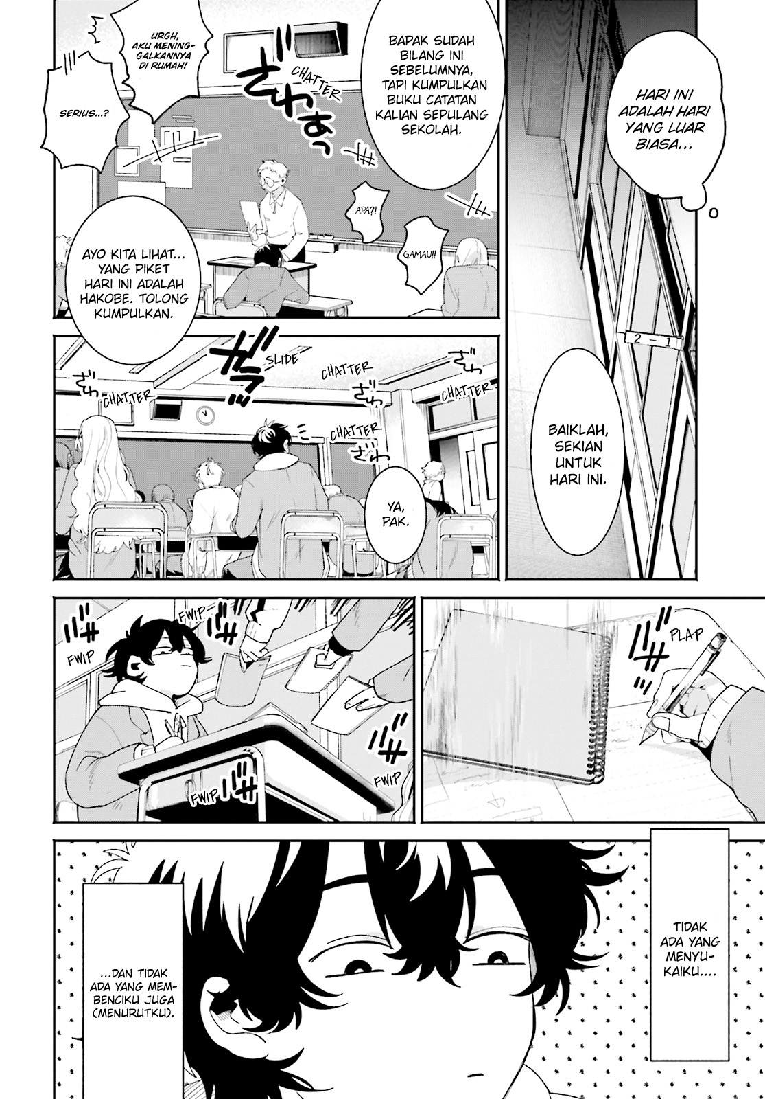 Filter-Goshi no Kanojo 第8页