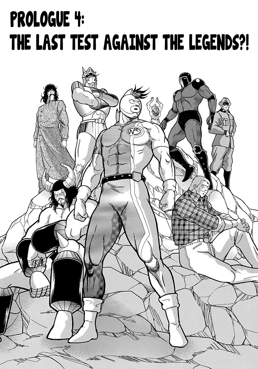 Kinnikuman II Sei - 2nd Generation Prologue 4: The Last Test Against the Legends?! 第2页
