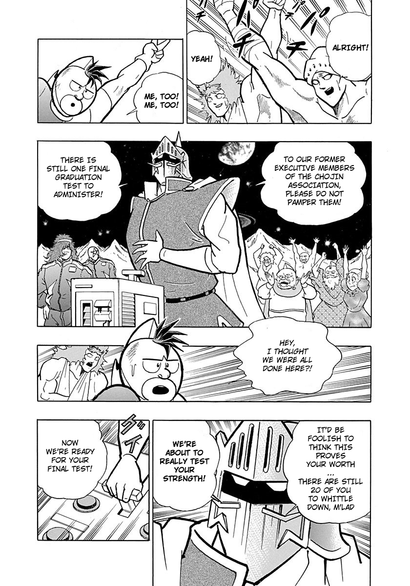 Kinnikuman II Sei - 2nd Generation Prologue 4: The Last Test Against the Legends?! 第11页