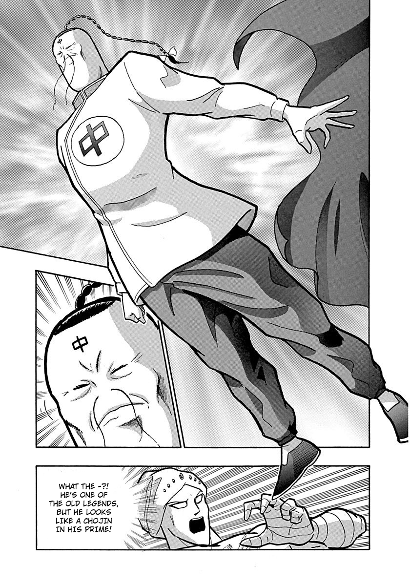 Kinnikuman II Sei - 2nd Generation Prologue 4: The Last Test Against the Legends?! 第18页
