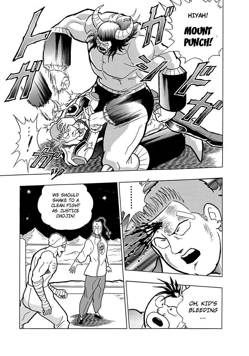 Kinnikuman II Sei - 2nd Generation Prologue 4: The Last Test Against the Legends?! 第22页