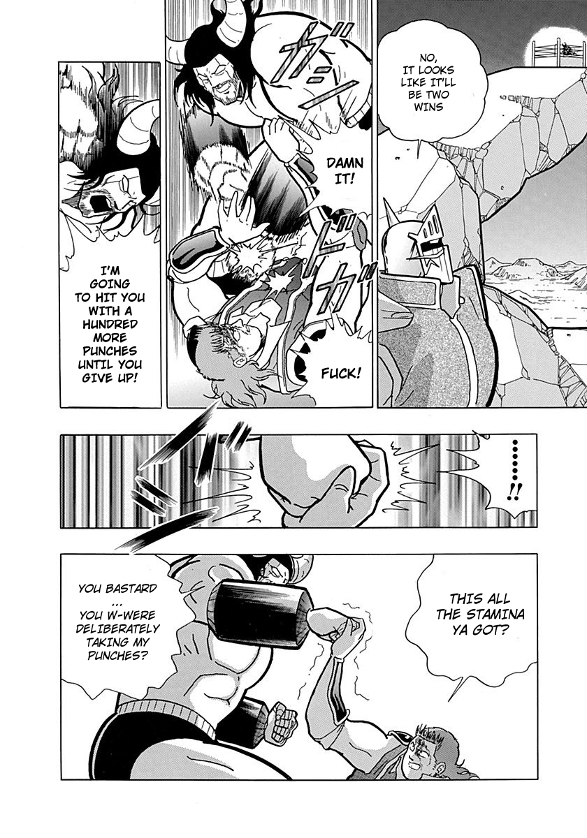 Kinnikuman II Sei - 2nd Generation Prologue 4: The Last Test Against the Legends?! 第27页