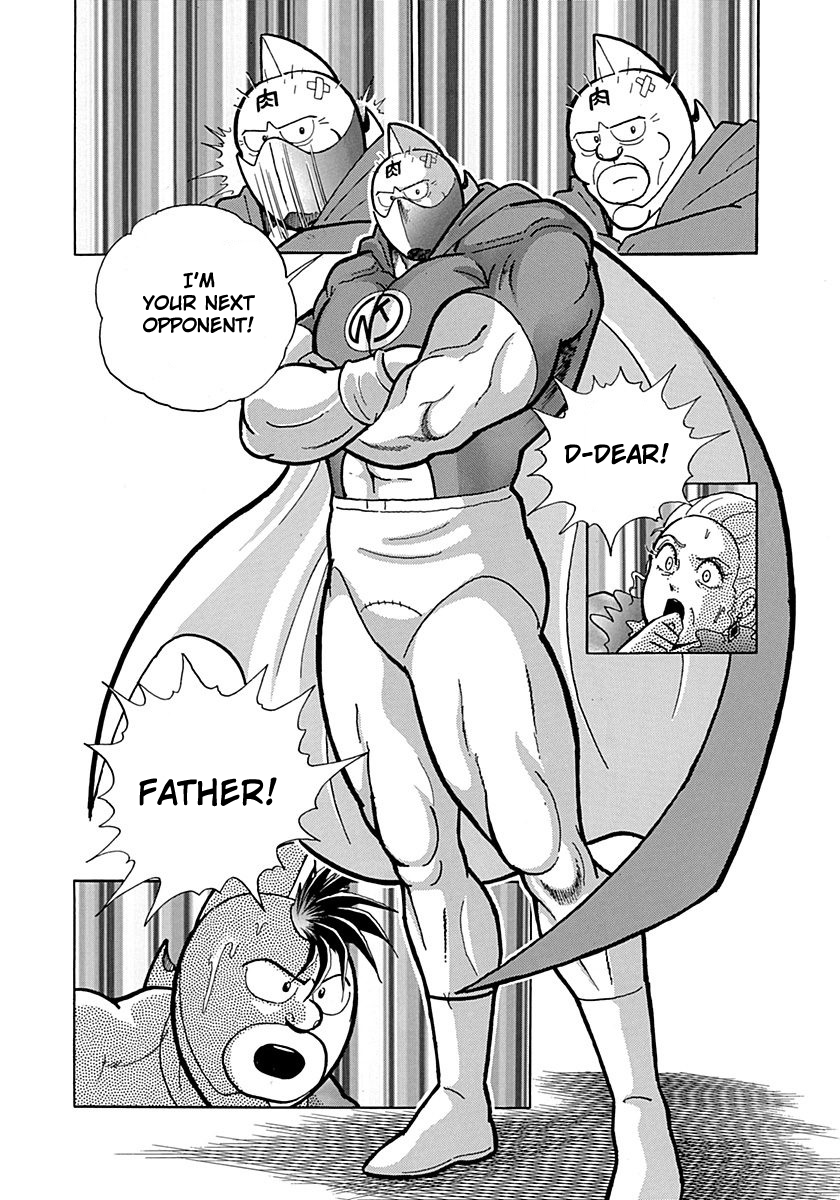 Kinnikuman II Sei - 2nd Generation Prologue 4: The Last Test Against the Legends?! 第35页
