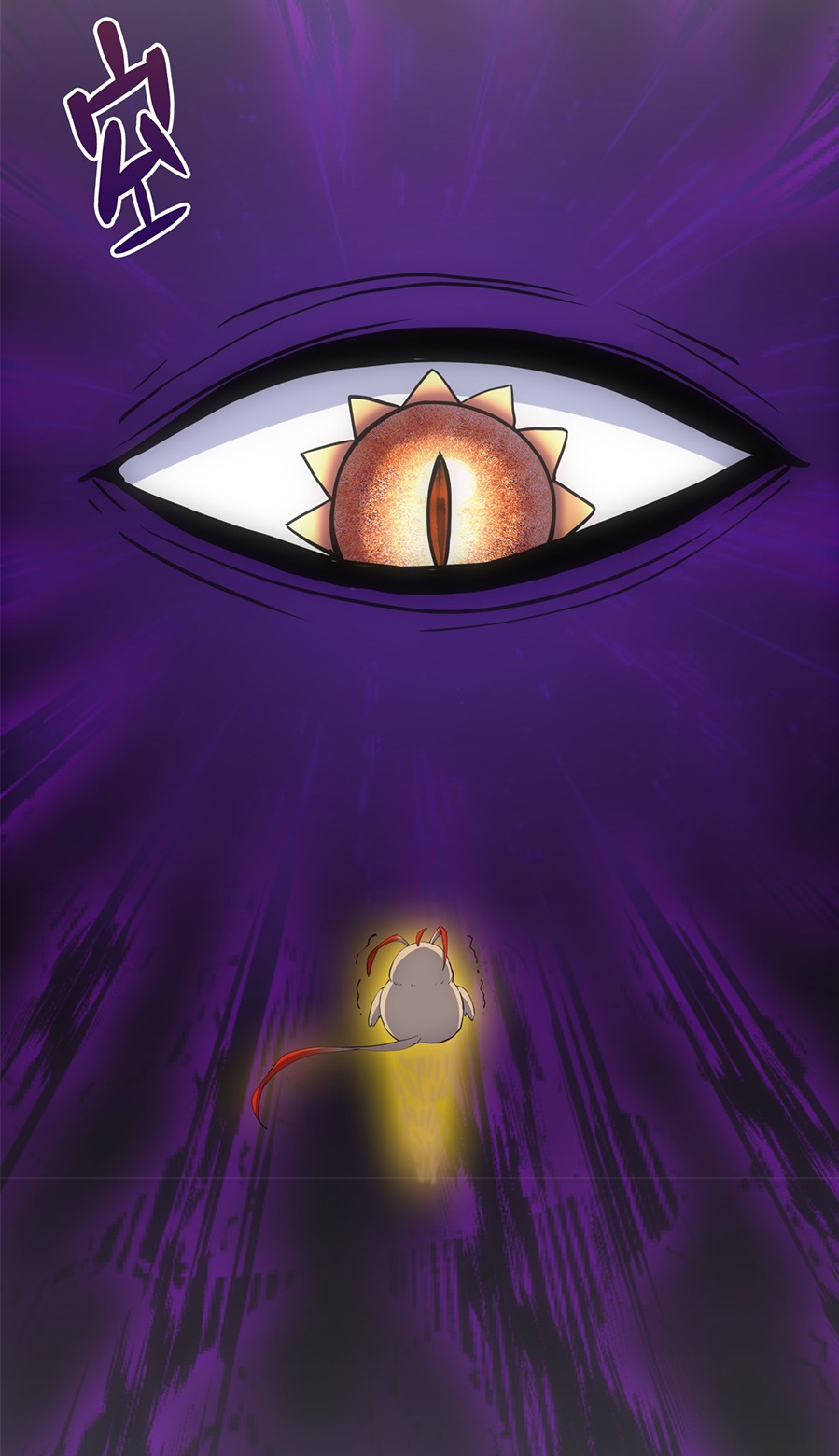 Eternal First God Ch. 5 第14页