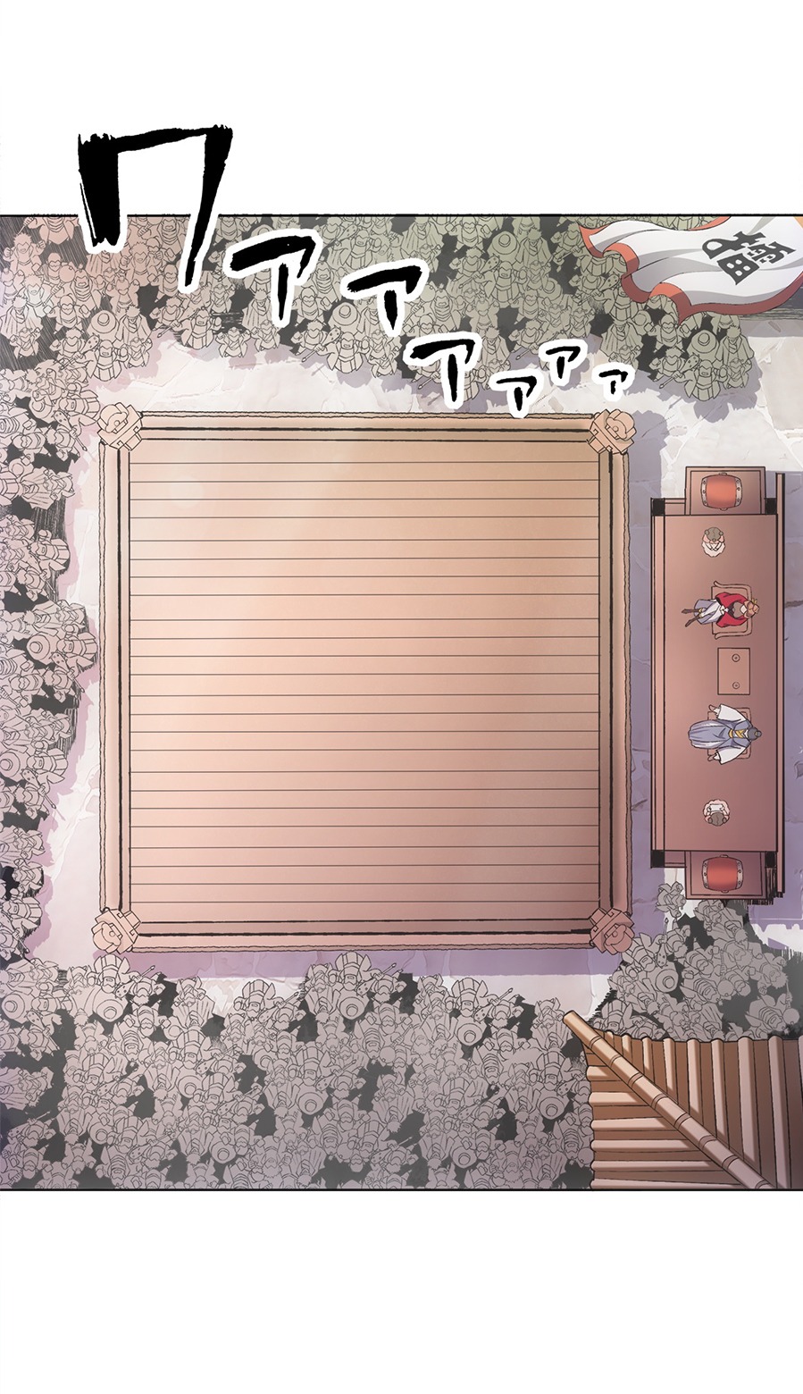 Eternal First God Ch. 5 第35页