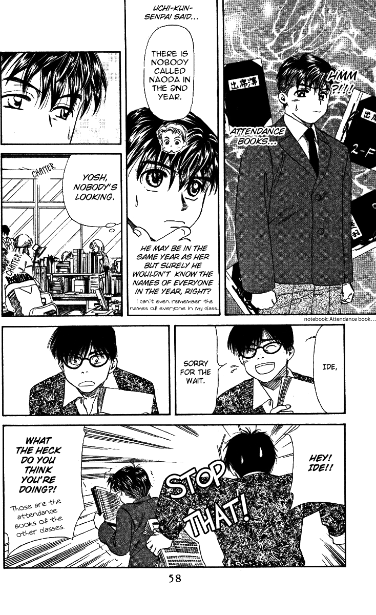 Shanimuni Go Where is she now? 第12页
