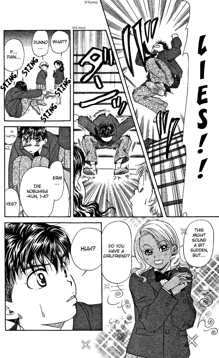Shanimuni Go Where is she now? 第14页