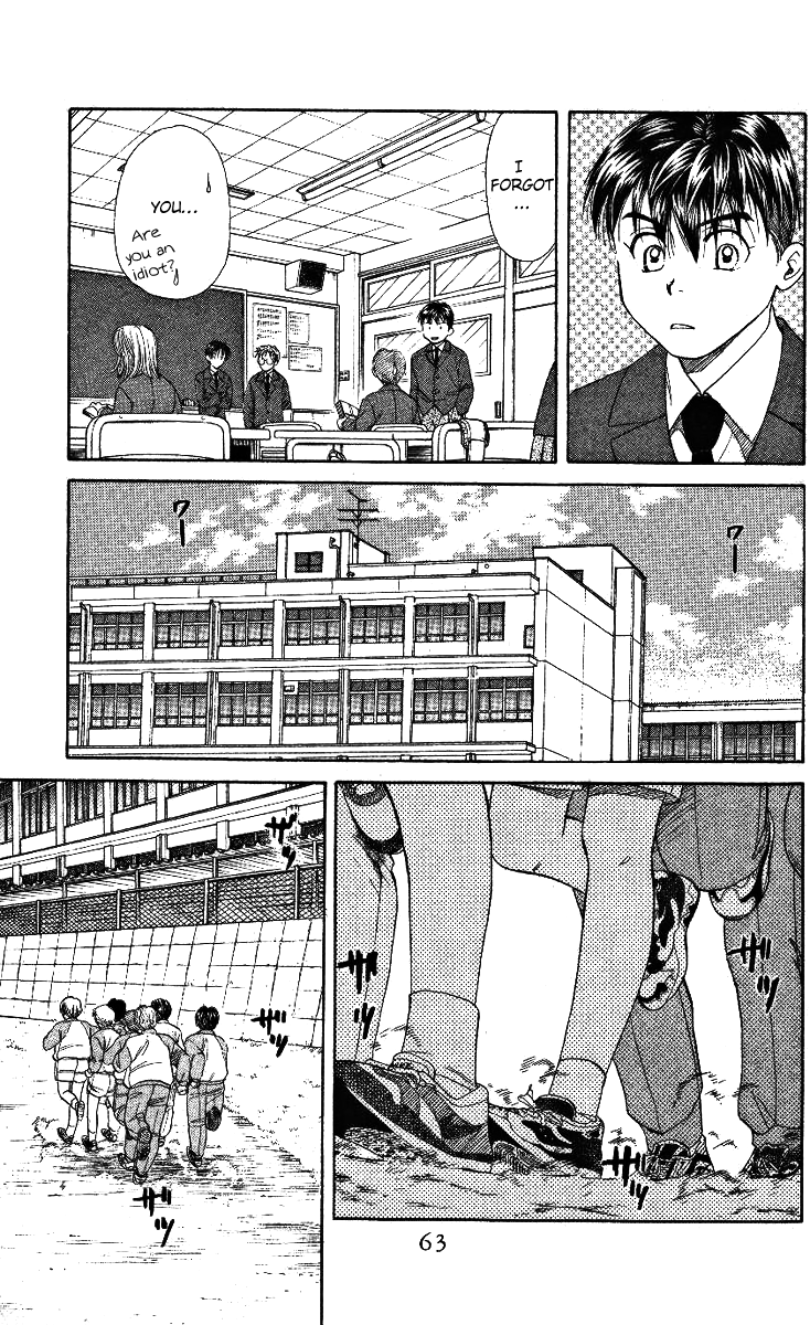 Shanimuni Go Where is she now? 第17页
