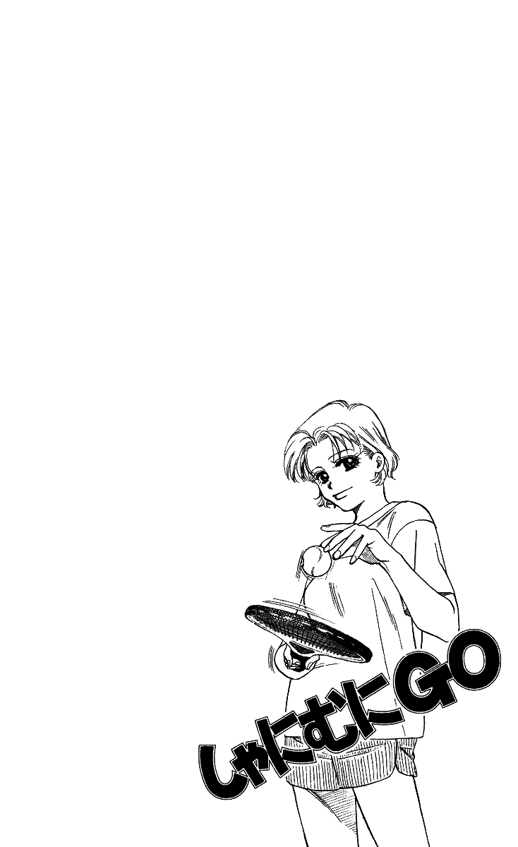 Shanimuni Go Where is she now? 第4页