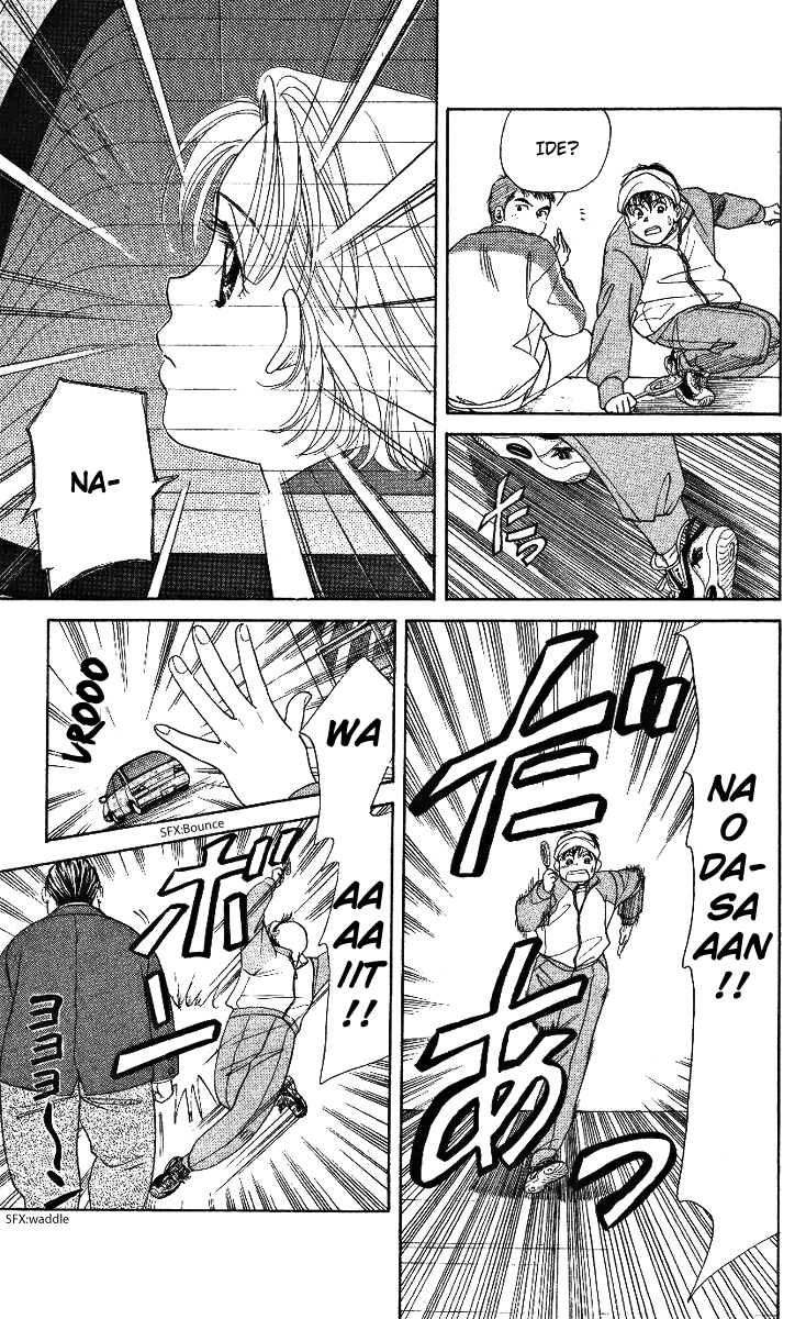 Shanimuni Go Where is she now? 第35页