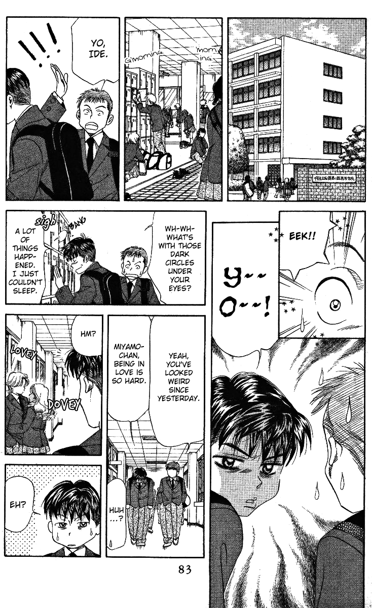 Shanimuni Go Where is she now? 第37页