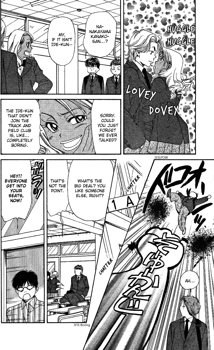 Shanimuni Go Where is she now? 第38页