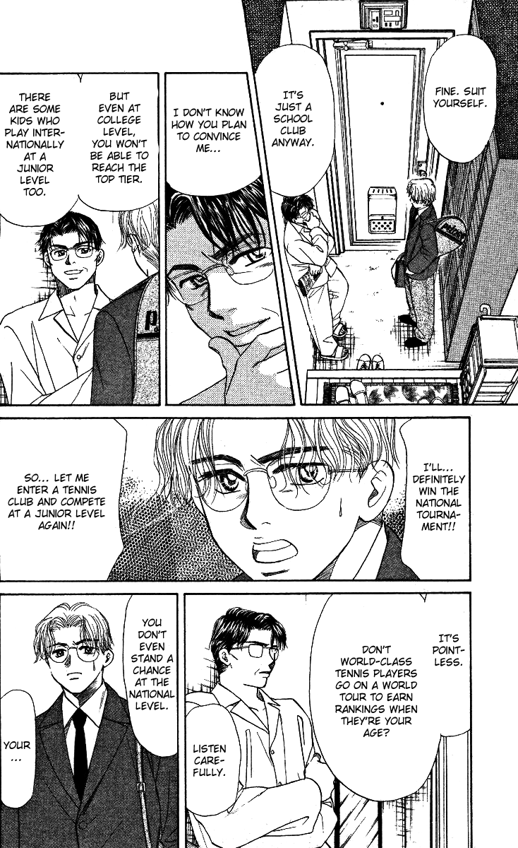 Shanimuni Go Where is she now? 第8页