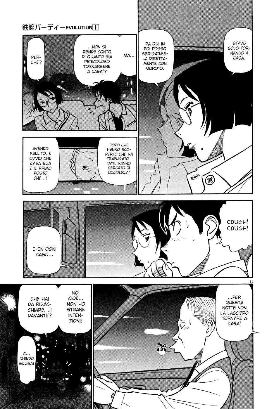 Tetsuwan Birdy Evolution Vol. 1 Ch. 2 第13页