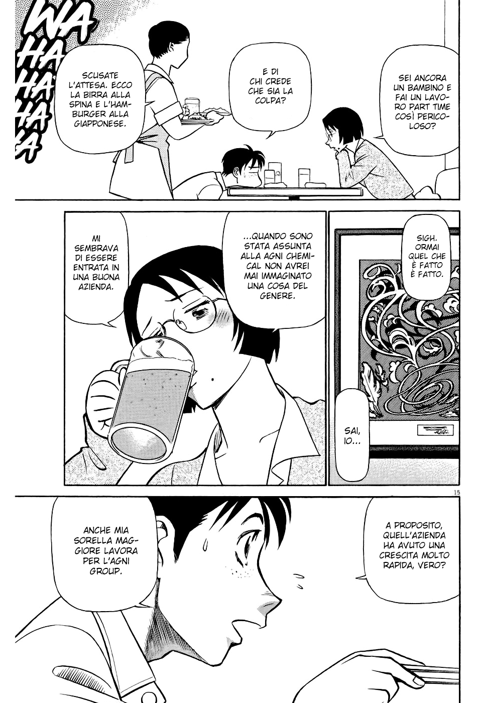 Tetsuwan Birdy Evolution Vol. 1 Ch. 2 第17页