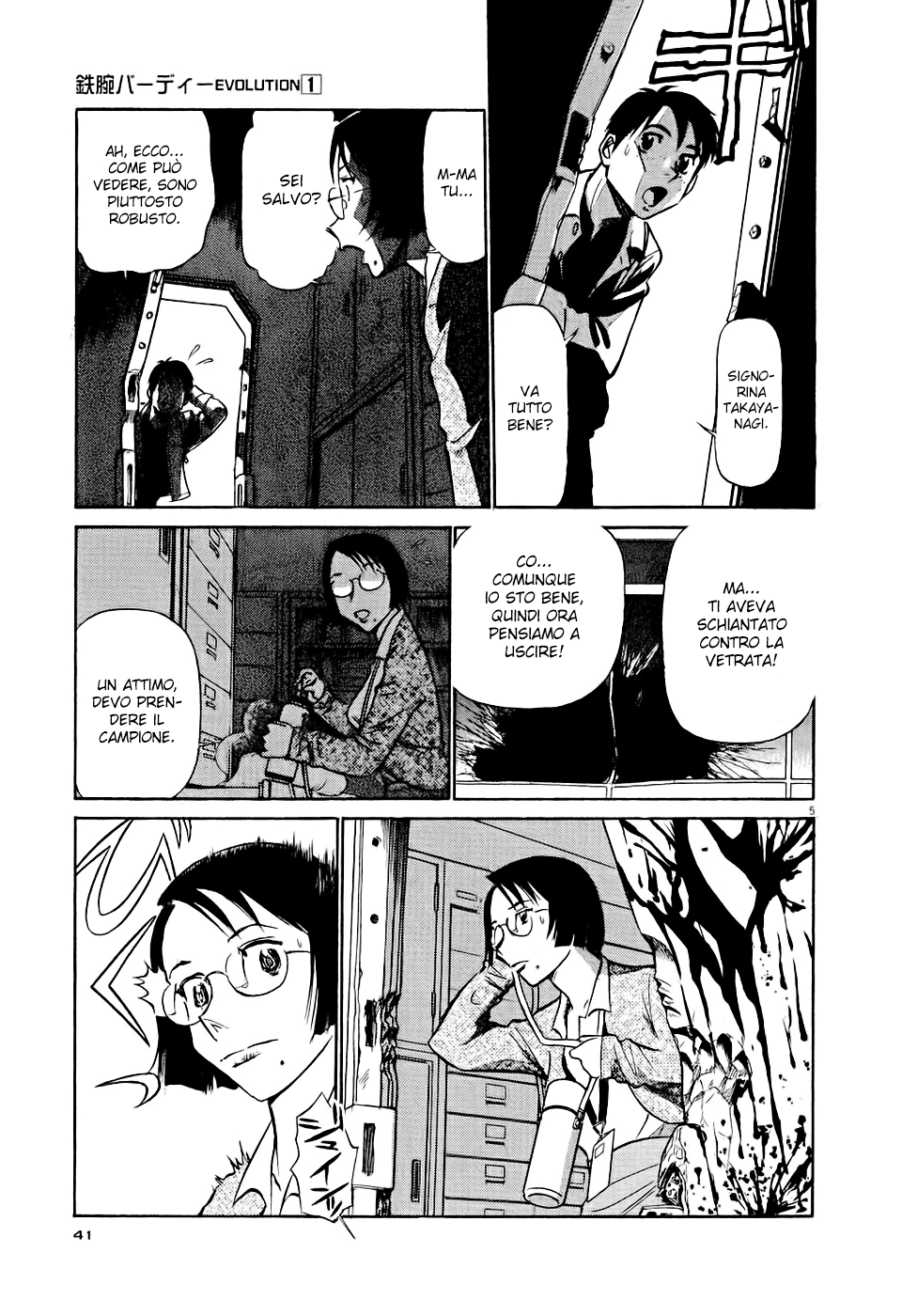 Tetsuwan Birdy Evolution Vol. 1 Ch. 2 第7页