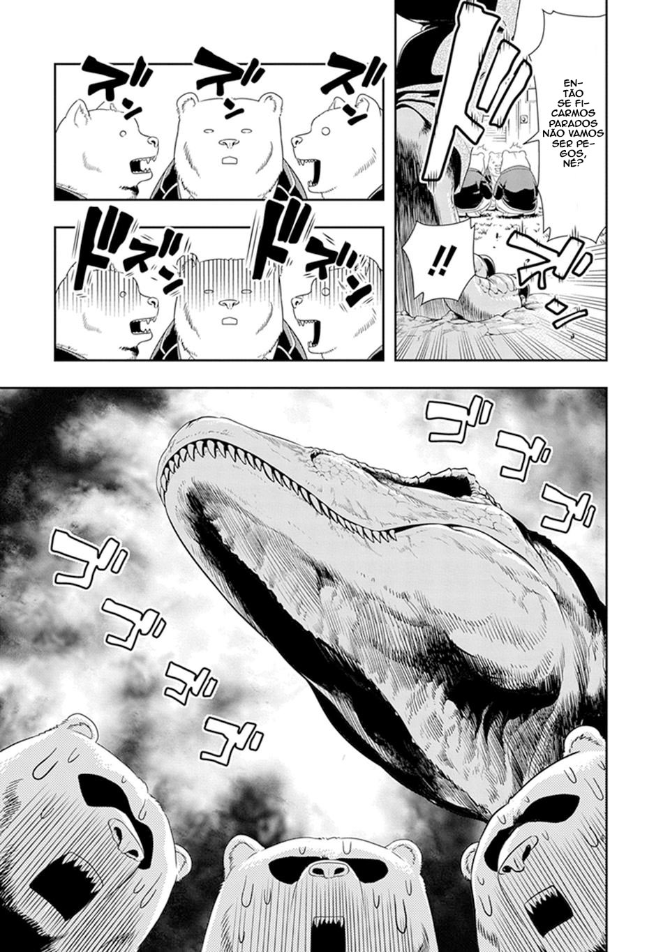 Seton Academy: Join the Pack! Vol. 1 Ch. 1.5 第3页