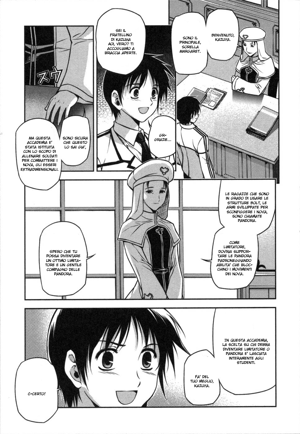 Freezing Vol. 1 Ch. 1 第14页
