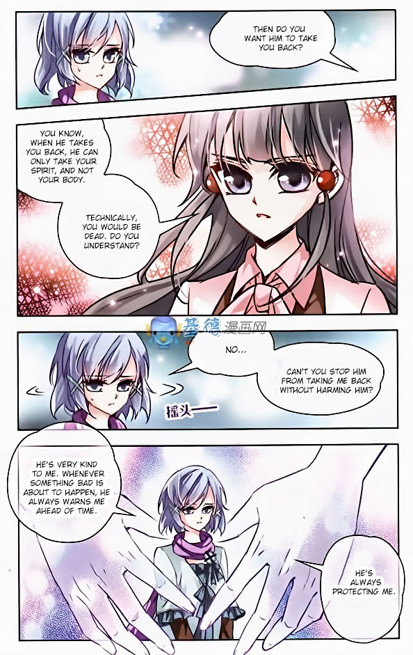 Journey to Seek Past Reincarnations Ch. 2 第8页