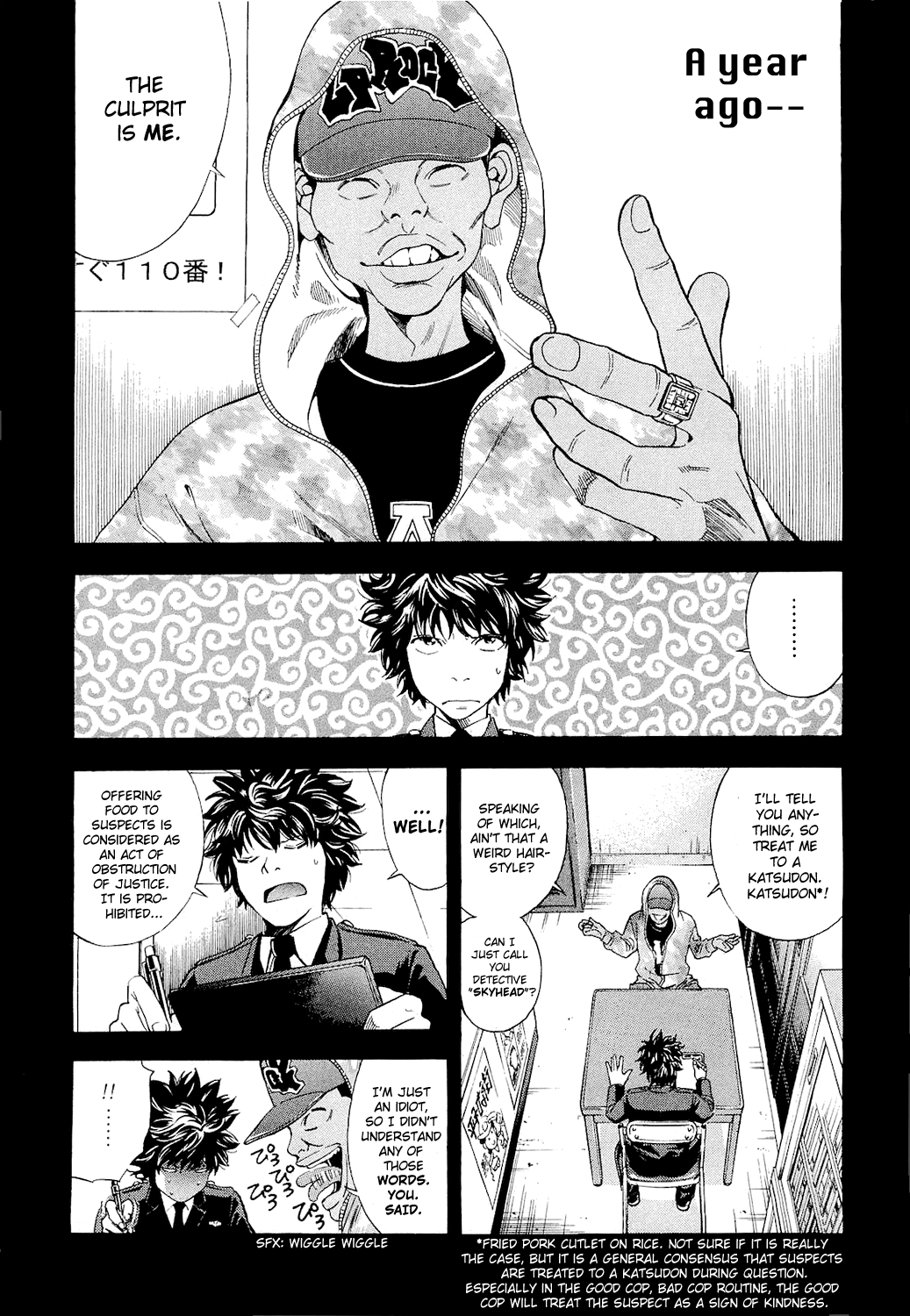 Ouroboros Drug 第11页
