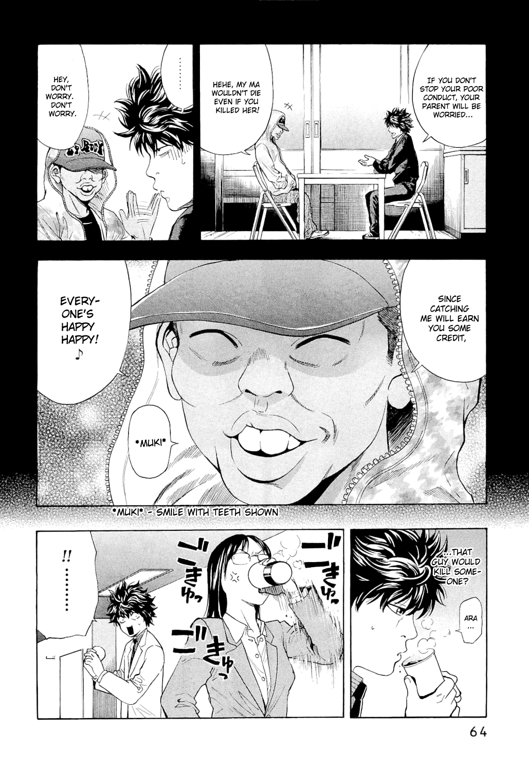 Ouroboros Drug 第12页