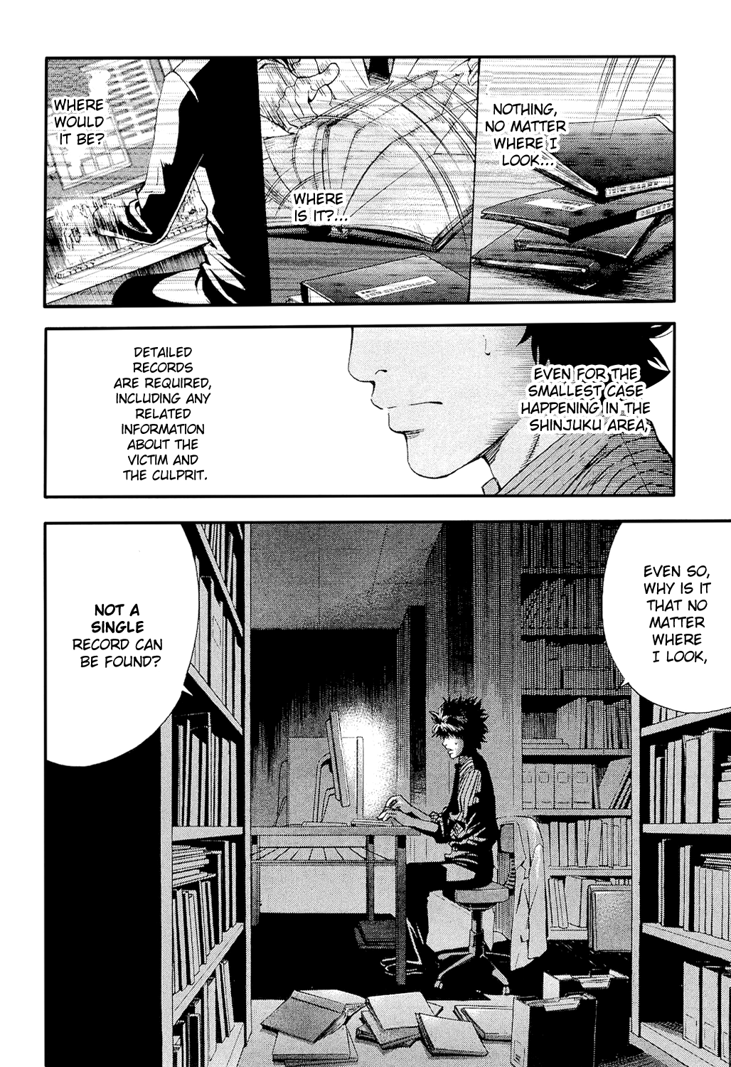 Ouroboros Drug 第14页