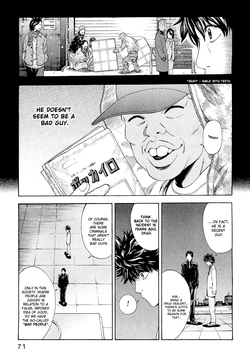 Ouroboros Drug 第18页