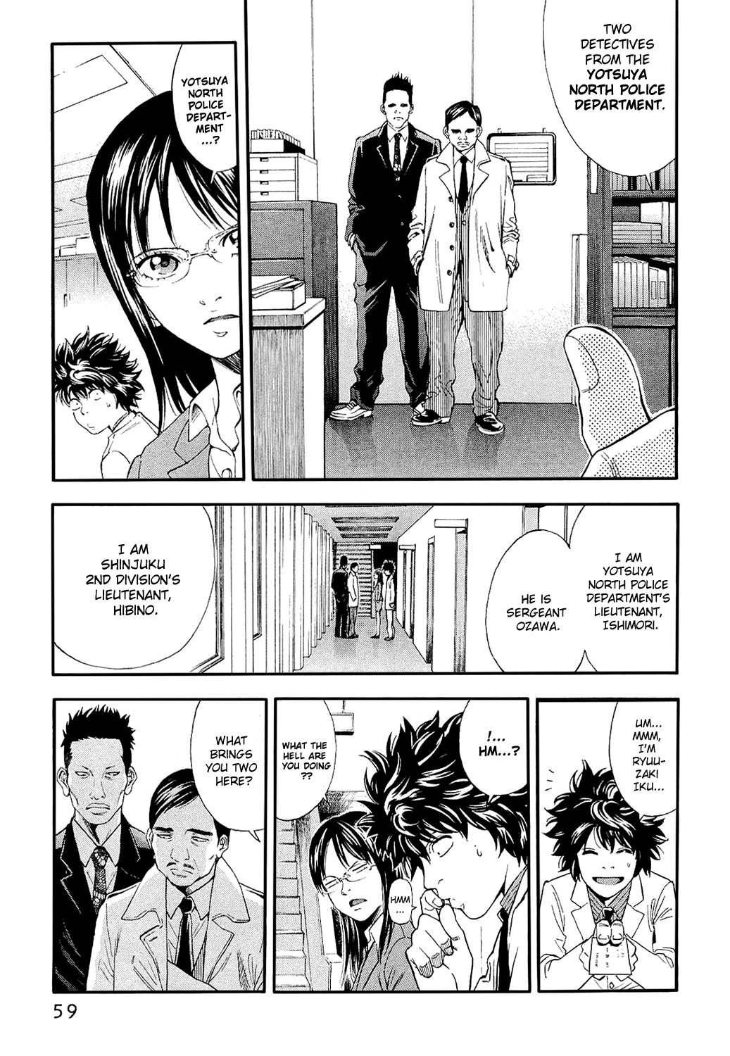 Ouroboros Drug 第7页
