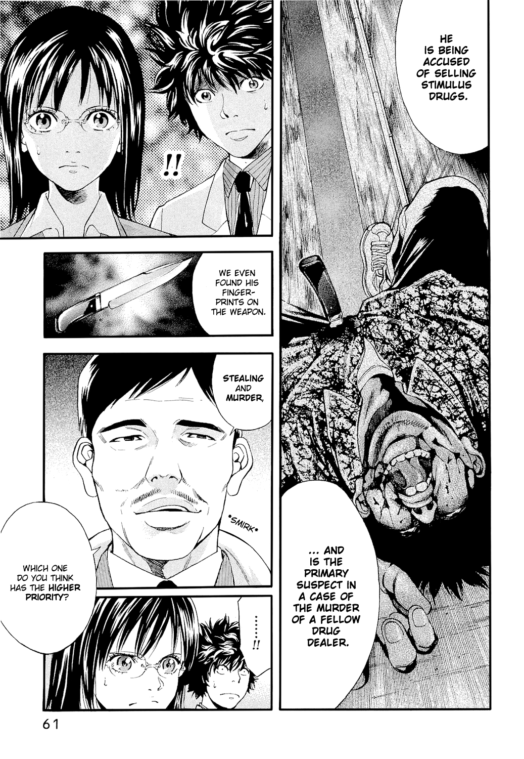 Ouroboros Drug 第9页