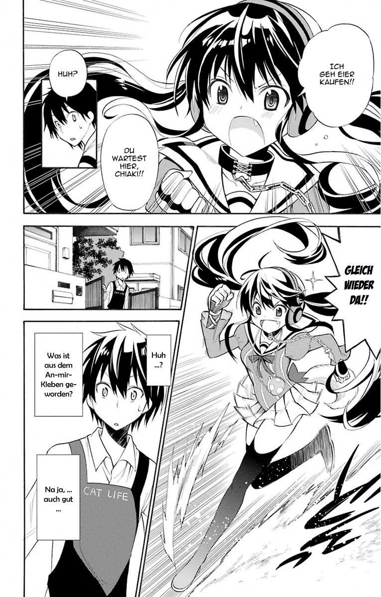 Kyou no Cerberus Erste Besorgungen 第14页