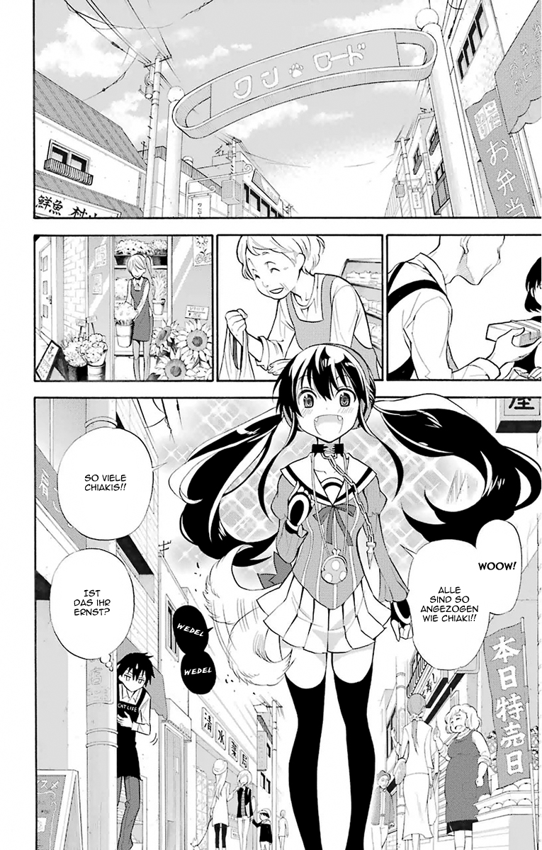 Kyou no Cerberus Erste Besorgungen 第18页