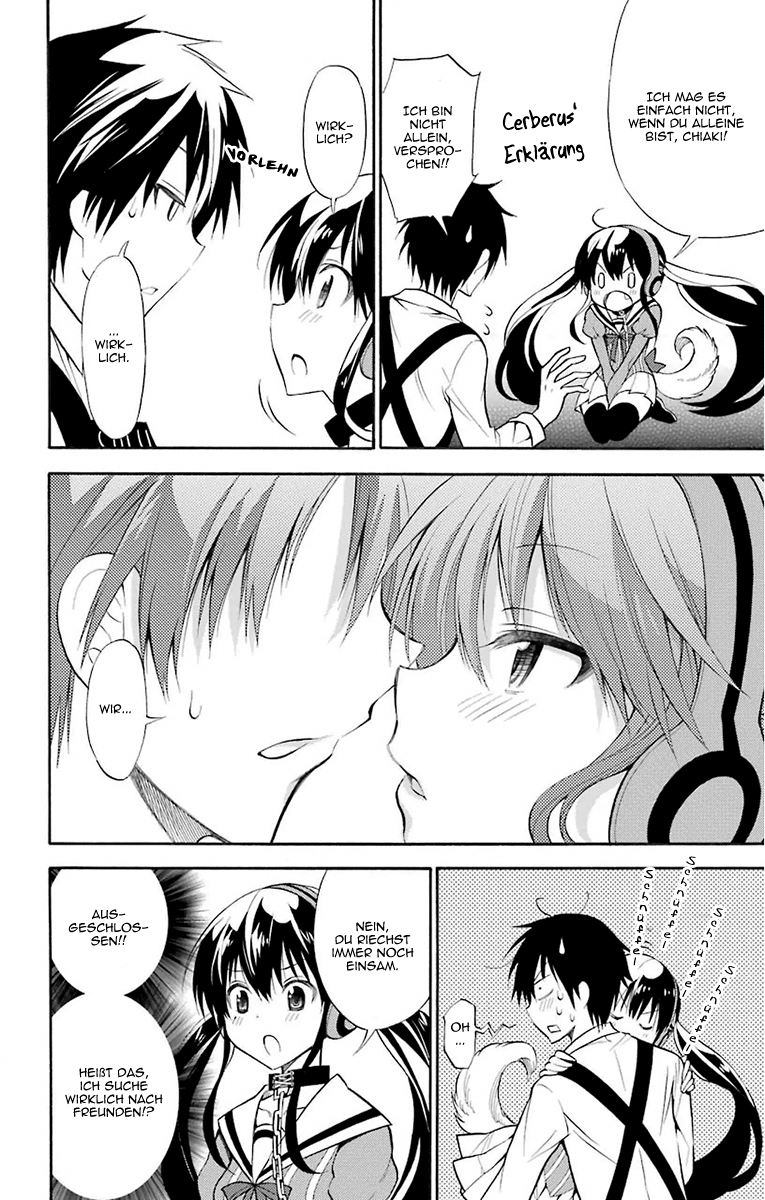 Kyou no Cerberus Erste Besorgungen 第10页