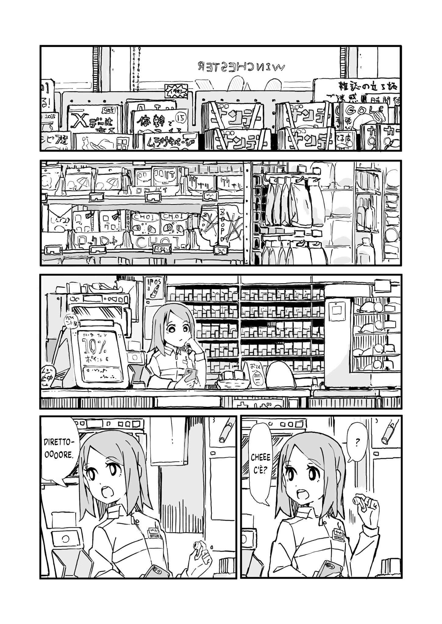 Convenience Store of the Dead ~The Convenience Store Clerk Will Get Rescued in 100 Days~ Giorno 1 第2页