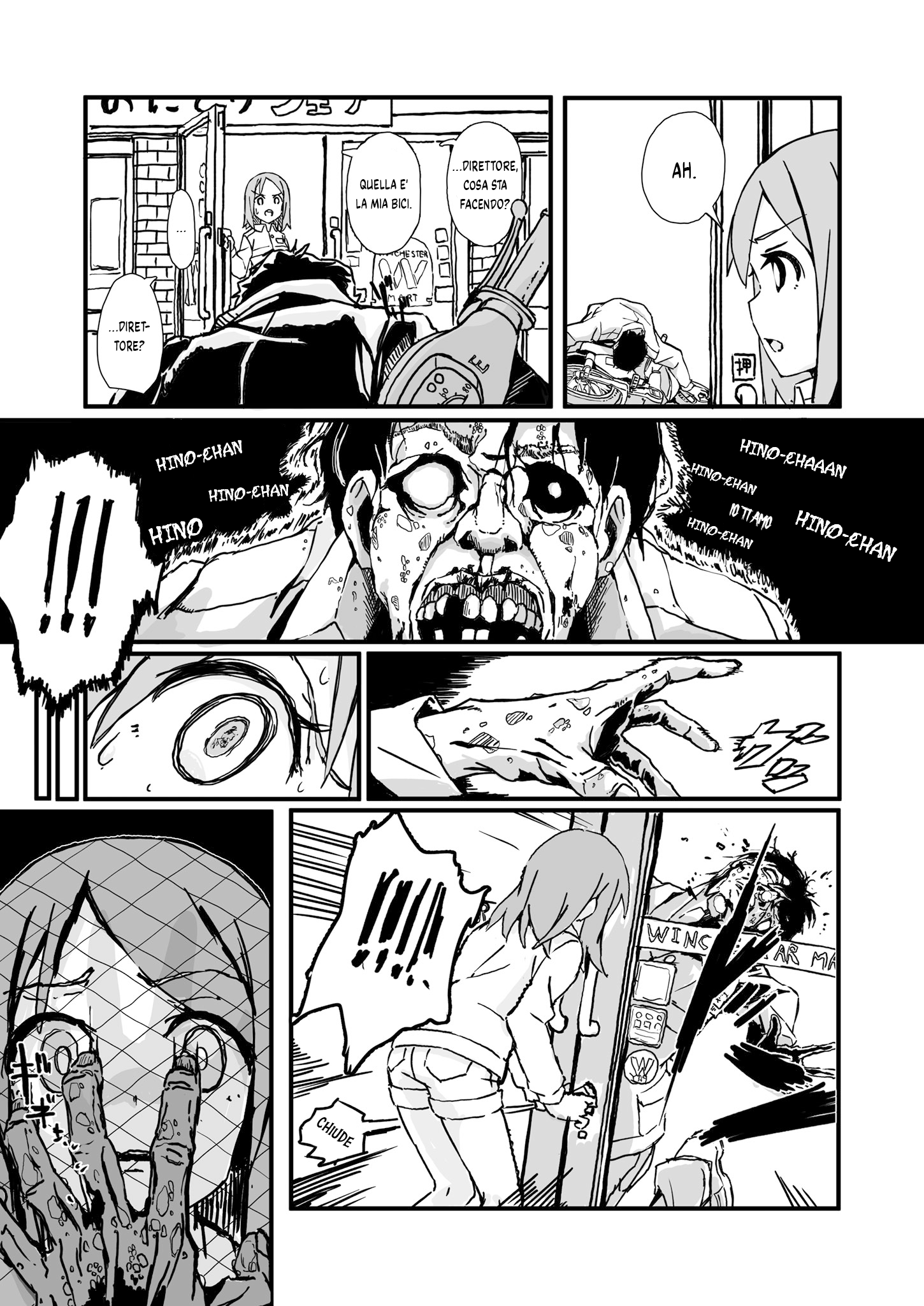 Convenience Store of the Dead ~The Convenience Store Clerk Will Get Rescued in 100 Days~ Giorno 1 第3页