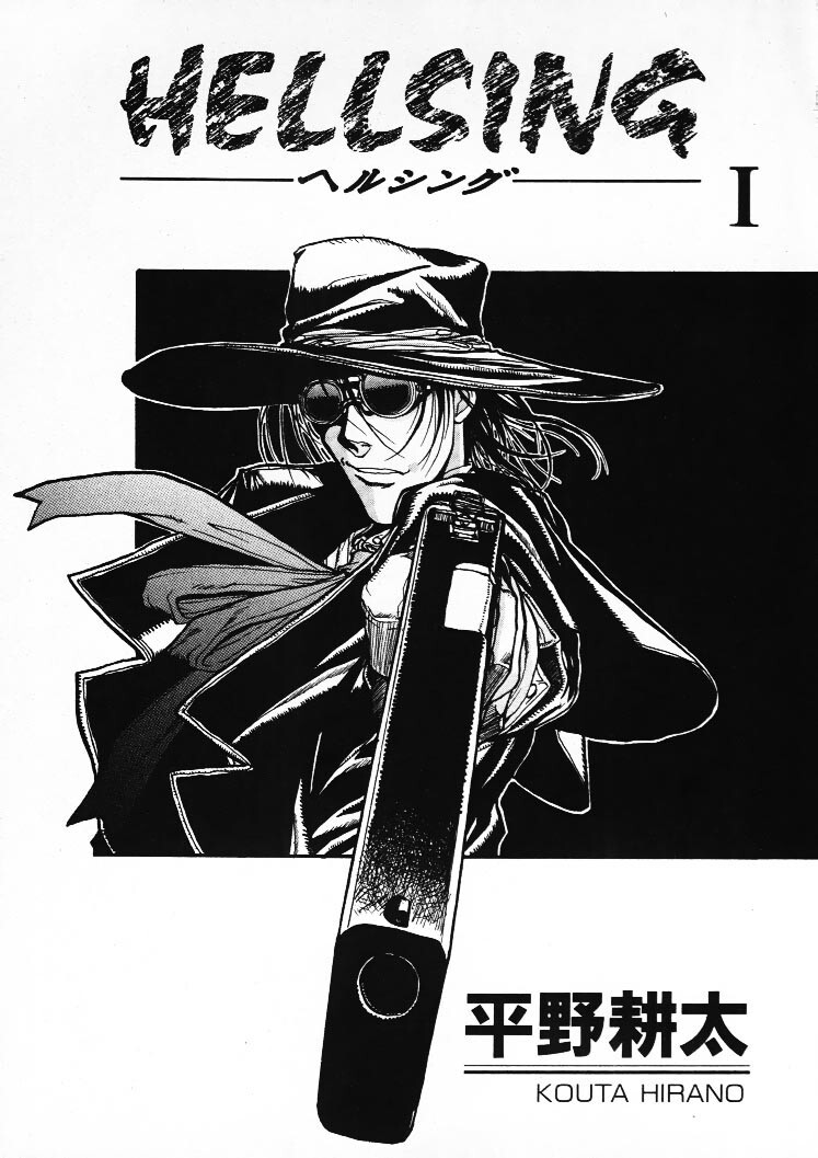 Hellsing Caçador de vampiros 第4页