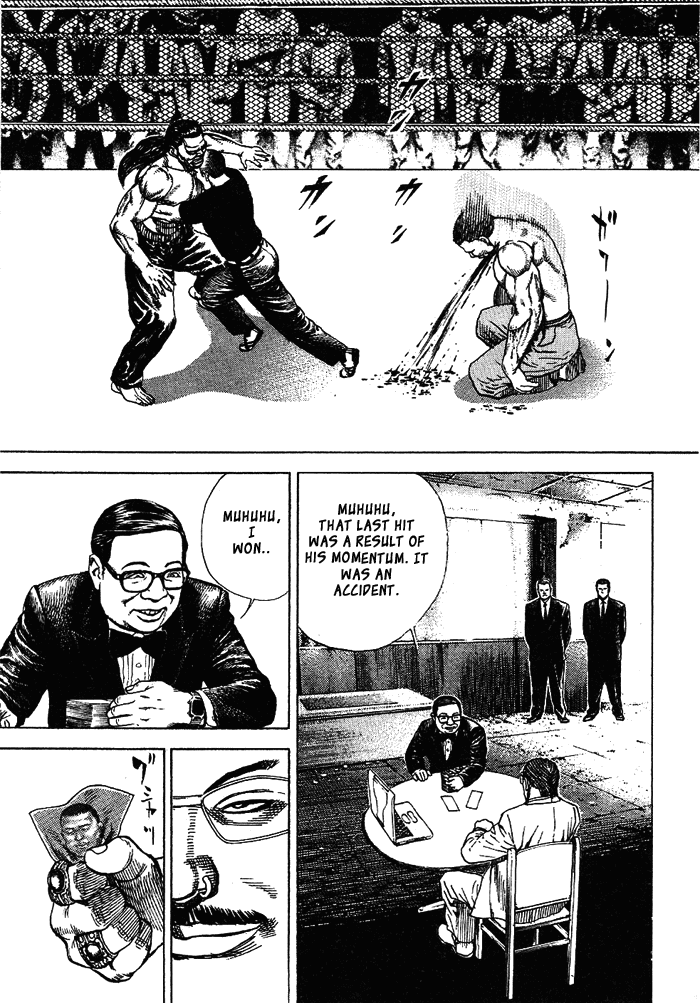 Tough Valy Tude 第14页