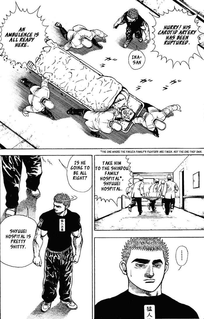 Tough Valy Tude 第15页