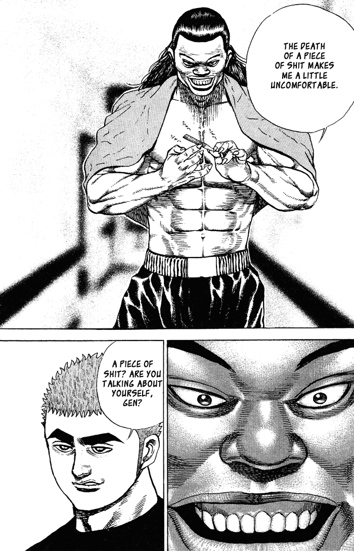 Tough Valy Tude 第16页