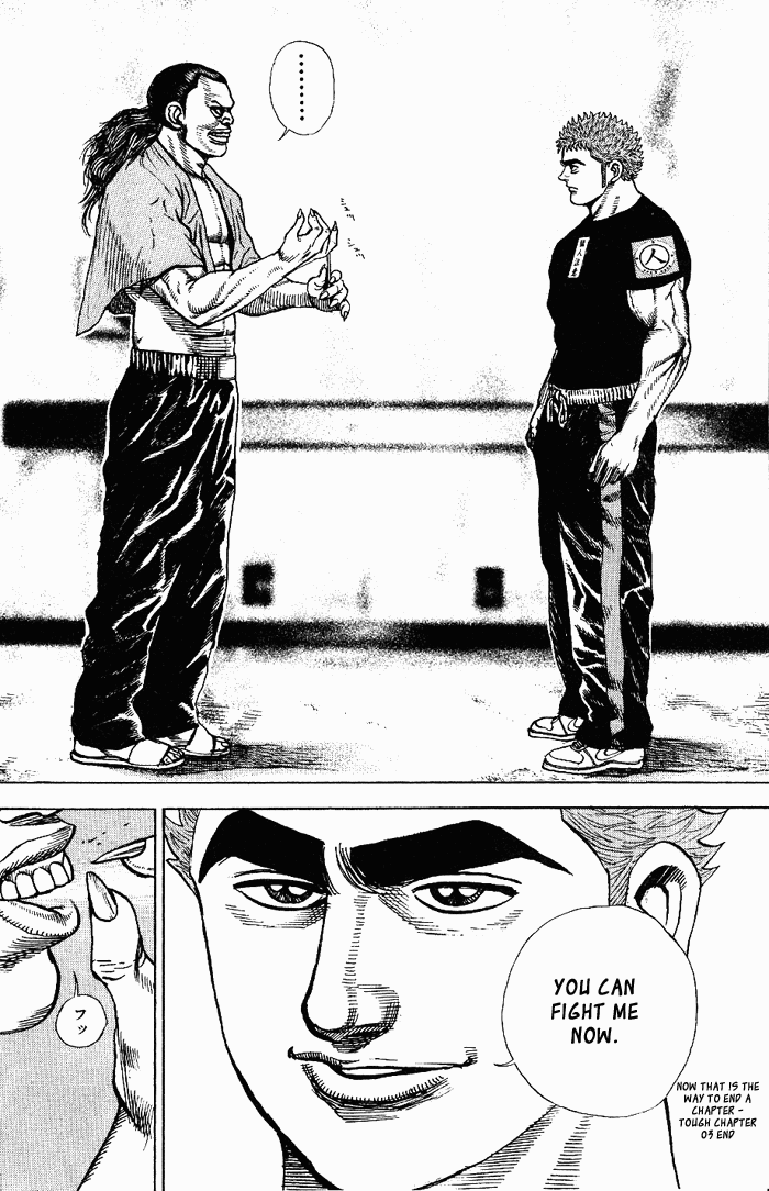 Tough Valy Tude 第17页