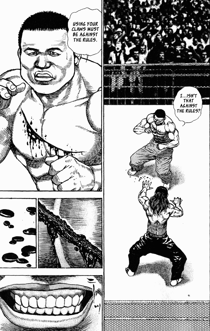 Tough Valy Tude 第3页