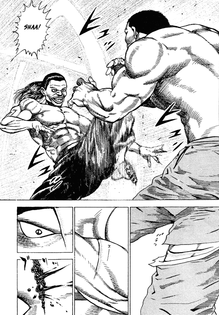 Tough Valy Tude 第5页