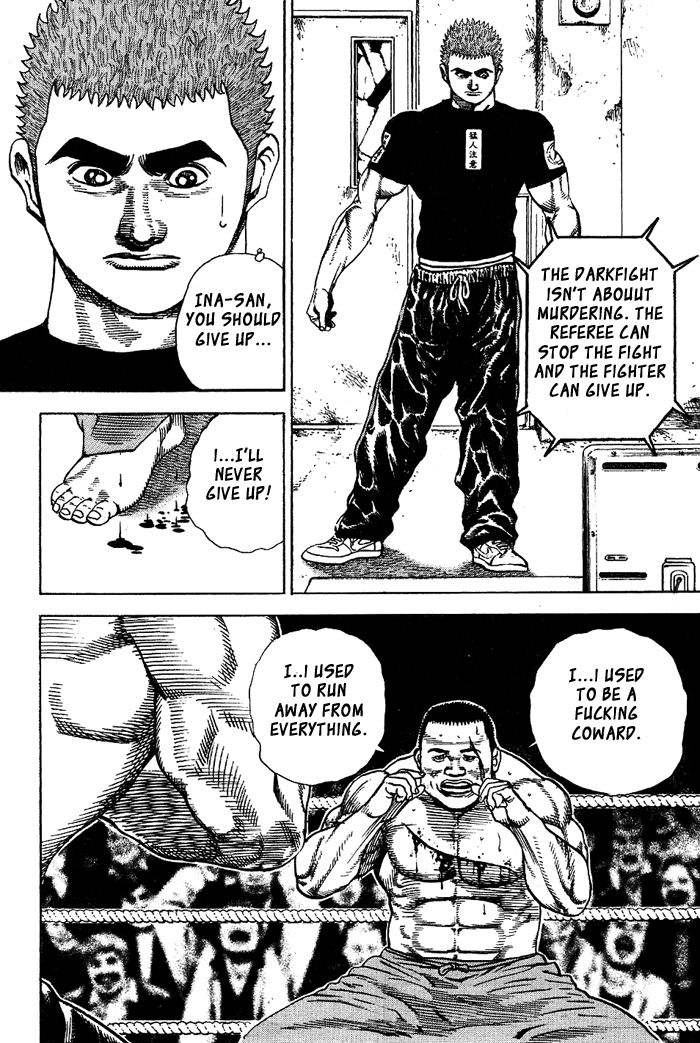 Tough Valy Tude 第7页