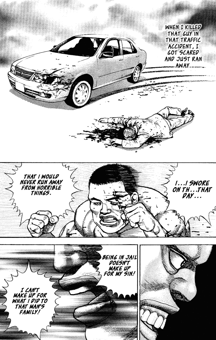 Tough Valy Tude 第8页