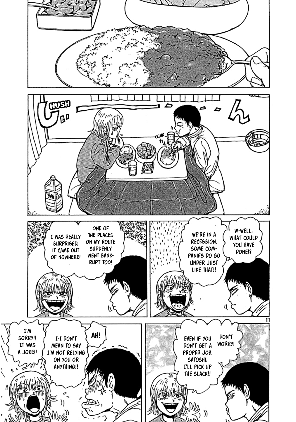 Sekitou Elergy Sekitou Ekegy - One-shot 第11页
